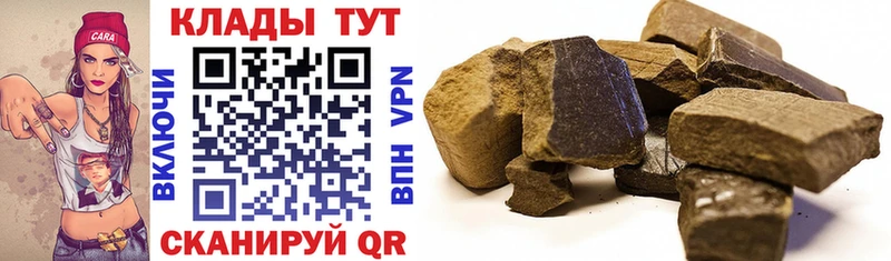Виды наркотиков купить Кущёвская Марихуана Alpha PVP ГАШИШ Меф