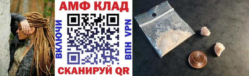 мориарти Telegram  Кущёвская  Амфетамин 97% 