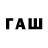 ТГК жижа afina pavlidu