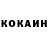 Кетамин VHQ FeNik S