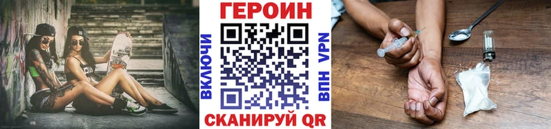 Героин белый  ОМГ ОМГ маркетплейс  Кущёвская 