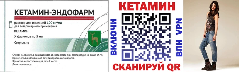 Кетамин VHQ  hydra tor  Кущёвская 