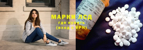 ECSTASY Балахна
