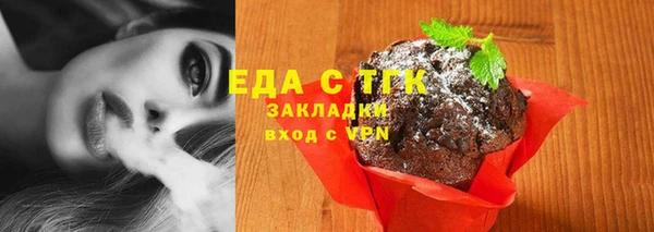 ECSTASY Балахна