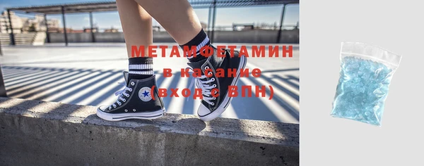 ECSTASY Балахна