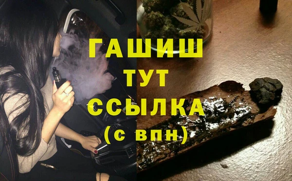 спайс Баксан