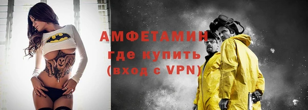 меф VHQ Балабаново