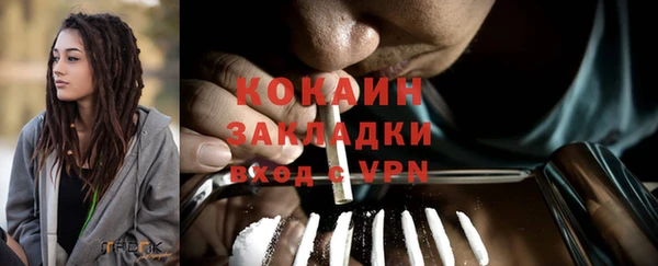 ECSTASY Балахна