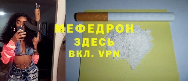 меф VHQ Балабаново