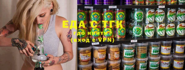спайс Баксан