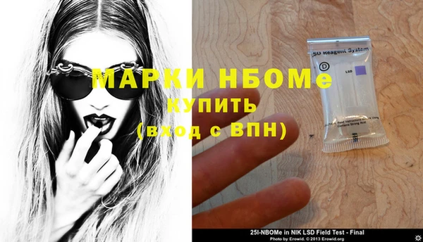 меф VHQ Балабаново