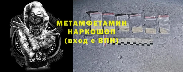ECSTASY Балахна