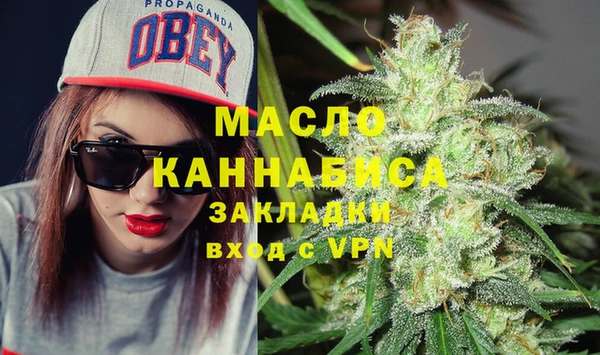 ECSTASY Балахна