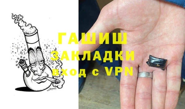 спайс Баксан