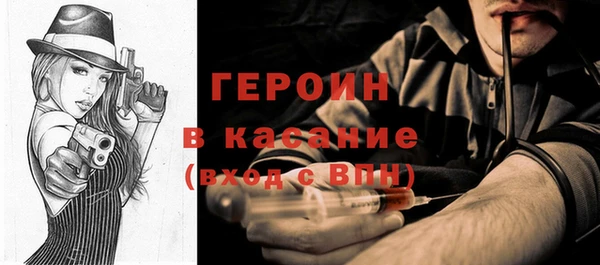 спайс Баксан