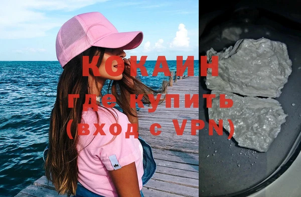 спайс Баксан
