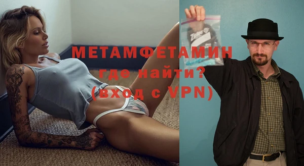 меф VHQ Балабаново