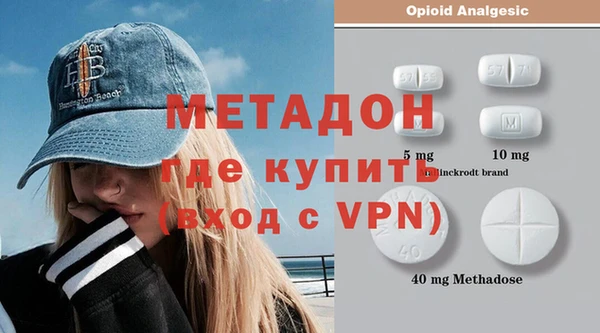 ECSTASY Балахна
