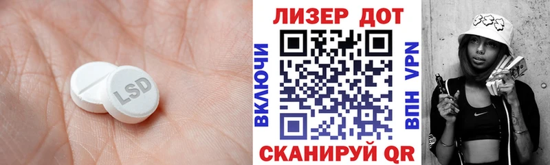 Лсд 25 экстази кислота закладка Кущёвская