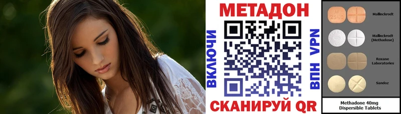 mega ссылки  Кущёвская  МЕТАДОН белоснежный  наркошоп 