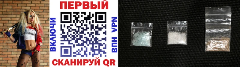 Метамфетамин мет Кущёвская