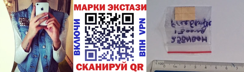 как найти наркотики Кущёвская Наркотические марки 1,5мг