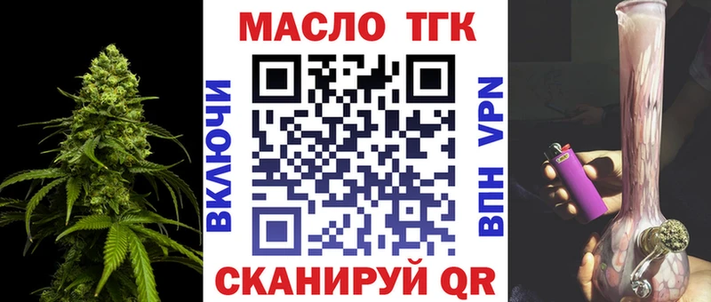 купить закладку  Кущёвская  ТГК жижа 