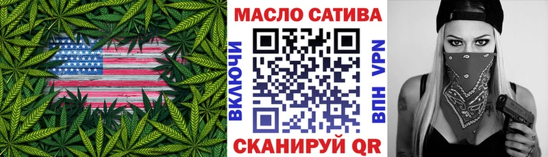 ТГК гашишное масло Кущёвская